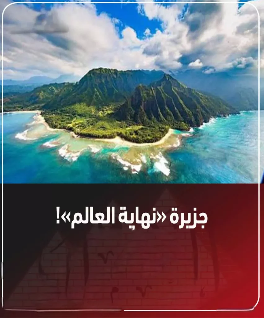 ملاذ نهاية العالم للأثرياء