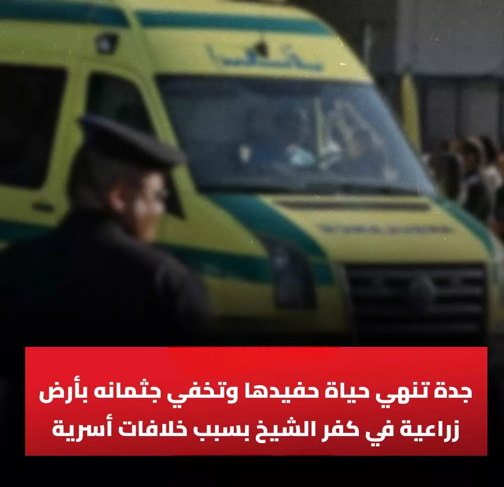 واقعة رضيع مطوبس