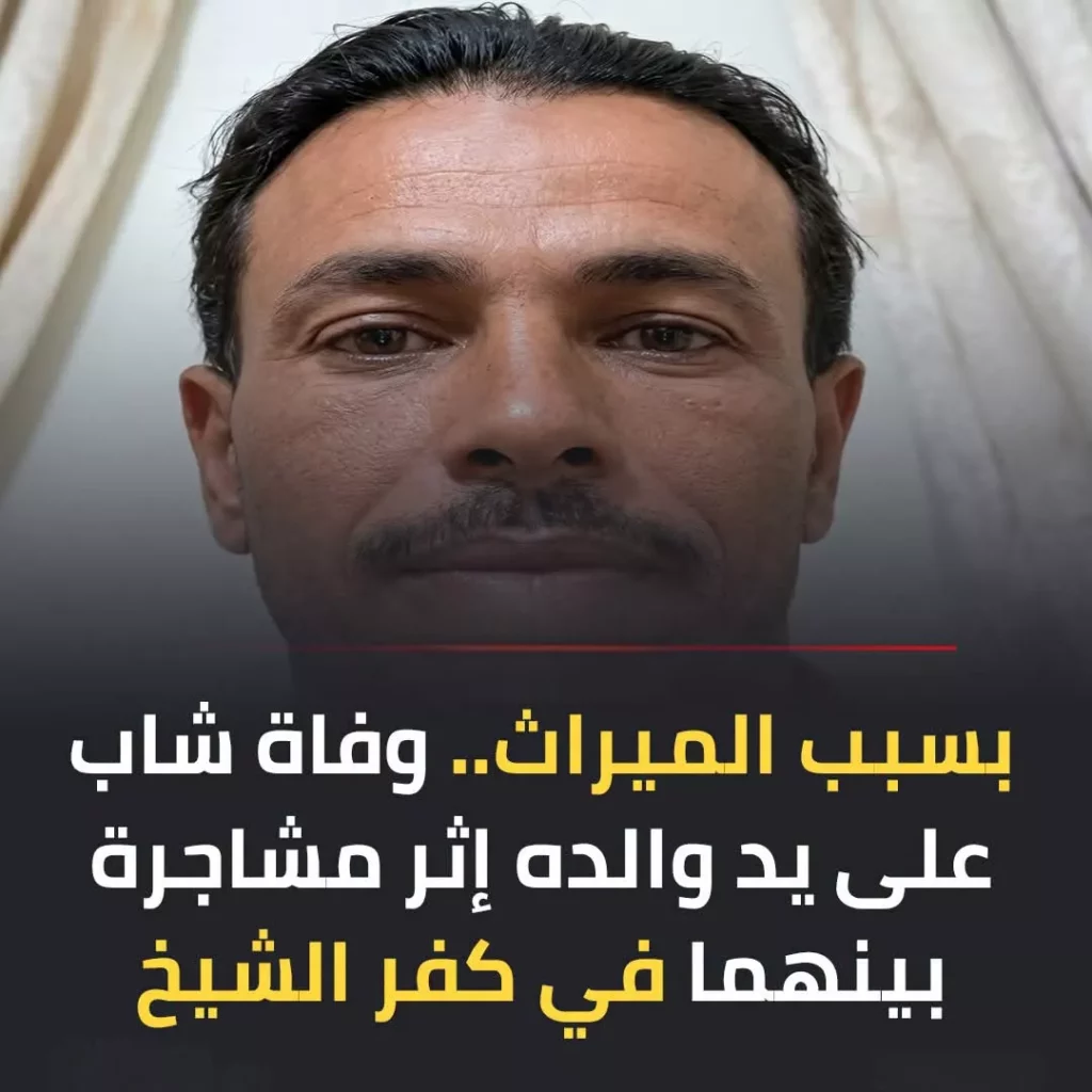 وفاة شاب في مطوبس